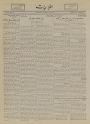 → صفحهٔ قبلی