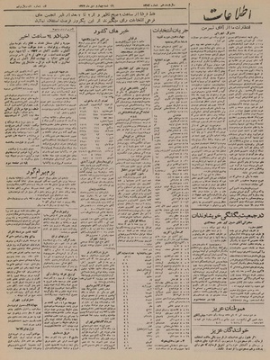 Ettelaat13221004.pdf