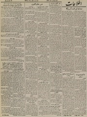 → صفحهٔ قبلی