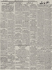 → صفحهٔ قبلی