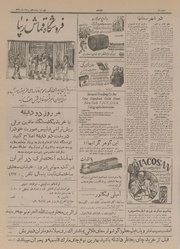 صفحهٔ بعدی ←