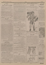 صفحهٔ بعدی ←