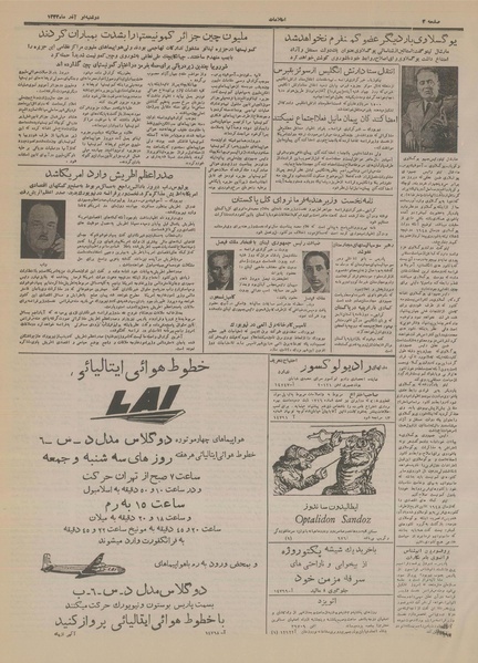 پرونده:Ettelaat13330901.pdf