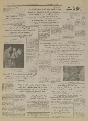 Ettelaat13340502.pdf