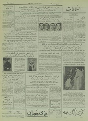 → صفحهٔ قبلی