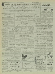 → صفحهٔ قبلی