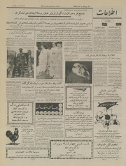 → صفحهٔ قبلی