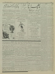 صفحهٔ بعدی ←