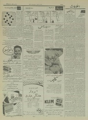 صفحهٔ بعدی ←