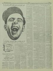 صفحهٔ بعدی ←