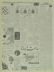 صفحهٔ بعدی ←