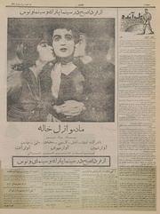 صفحهٔ بعدی ←