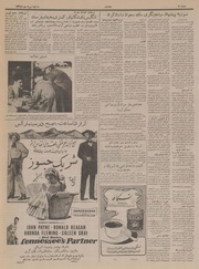 صفحهٔ بعدی ←