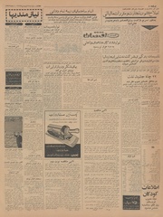 صفحهٔ بعدی ←