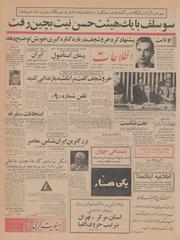 → صفحهٔ قبلی