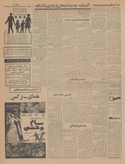 صفحهٔ بعدی ←