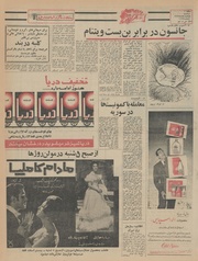 صفحهٔ بعدی ←