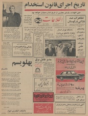 → صفحهٔ قبلی