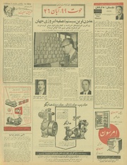 صفحهٔ بعدی ←