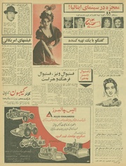 صفحهٔ بعدی ←