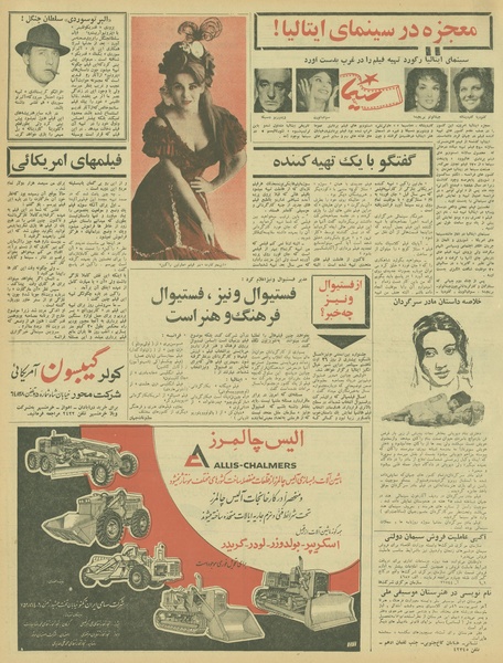 پرونده:Ettelaat13460526.pdf