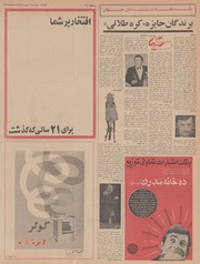 صفحهٔ بعدی ←