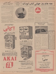 صفحهٔ بعدی ←