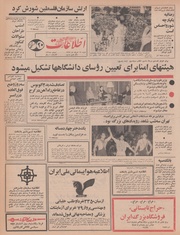 → صفحهٔ قبلی