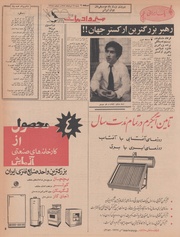 صفحهٔ بعدی ←