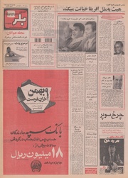 صفحهٔ بعدی ←