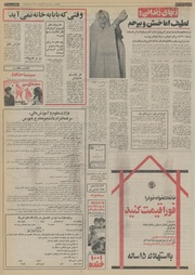 صفحهٔ بعدی ←