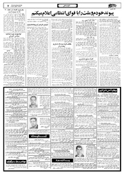 صفحهٔ بعدی ←