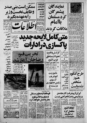 → صفحهٔ قبلی