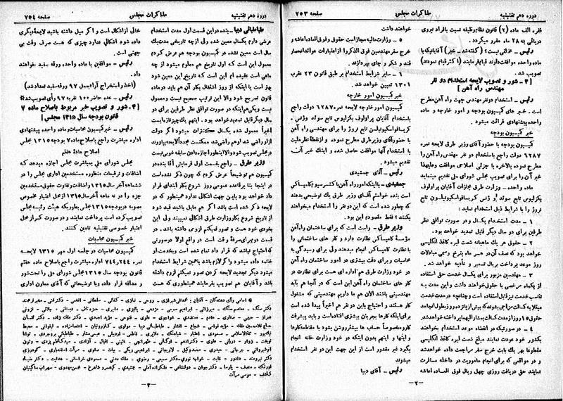 پرونده:Moz 10 71.pdf