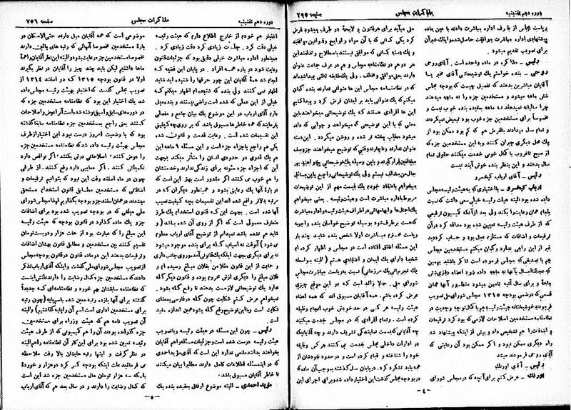 پرونده:Moz 10 71.pdf