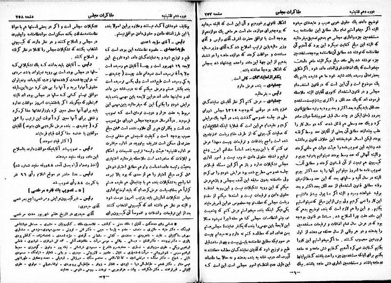 پرونده:Moz 10 71.pdf