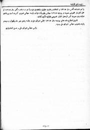 صفحهٔ بعدی ←