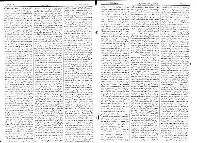 پرونده:Moz 15 96b.pdf