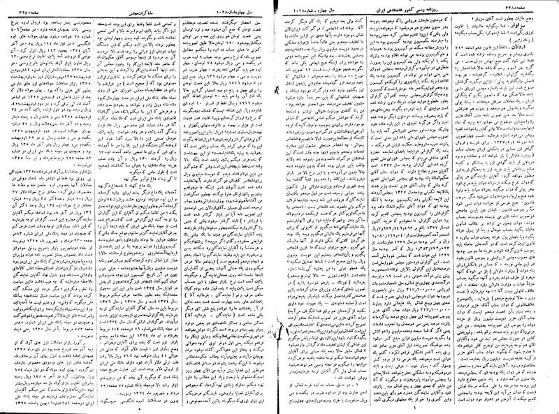 پرونده:Moz 15 96b.pdf