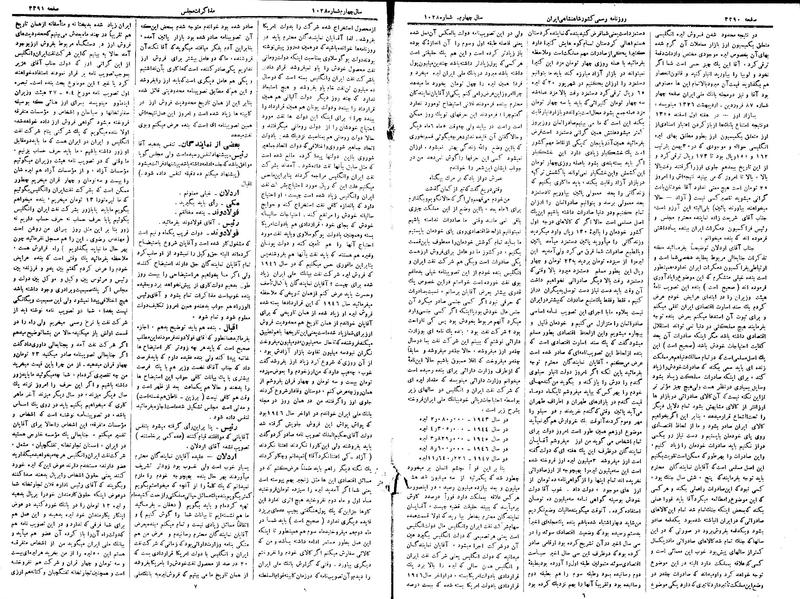 پرونده:Moz 15 96b.pdf