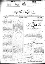 → صفحهٔ قبلی