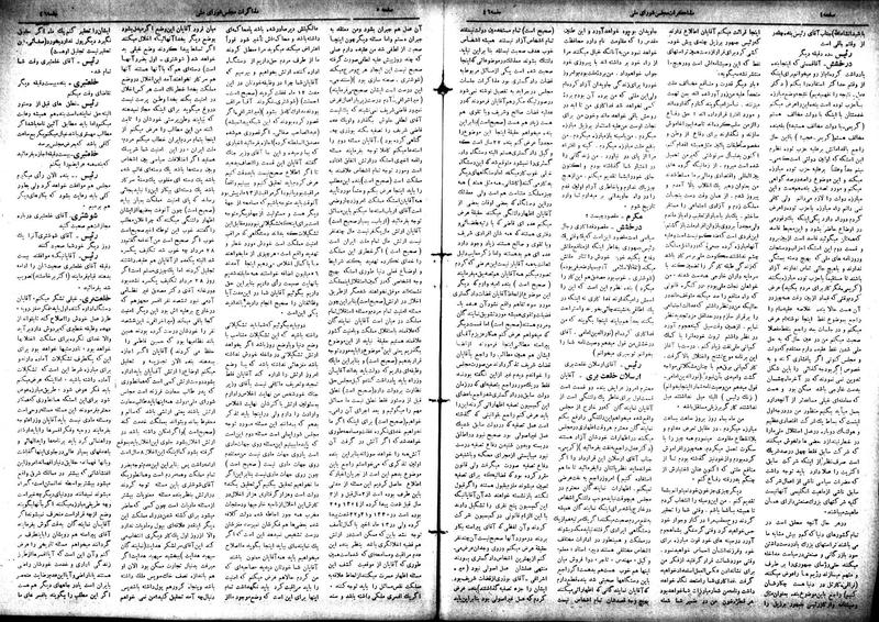 پرونده:Moz 18 46.pdf