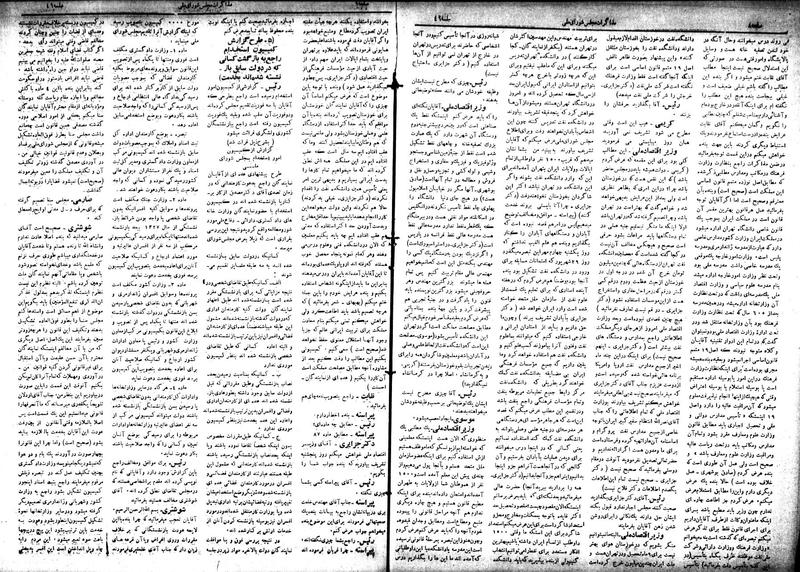 پرونده:Moz 18 46.pdf