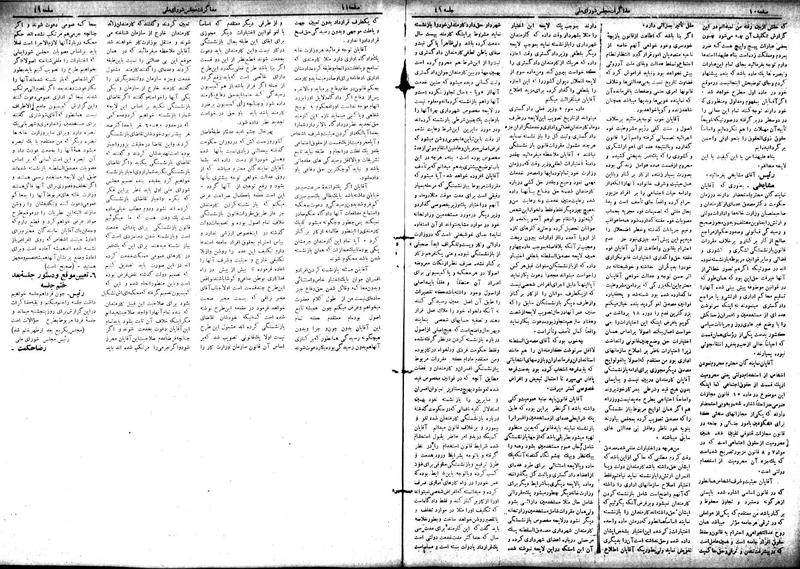 پرونده:Moz 18 46.pdf