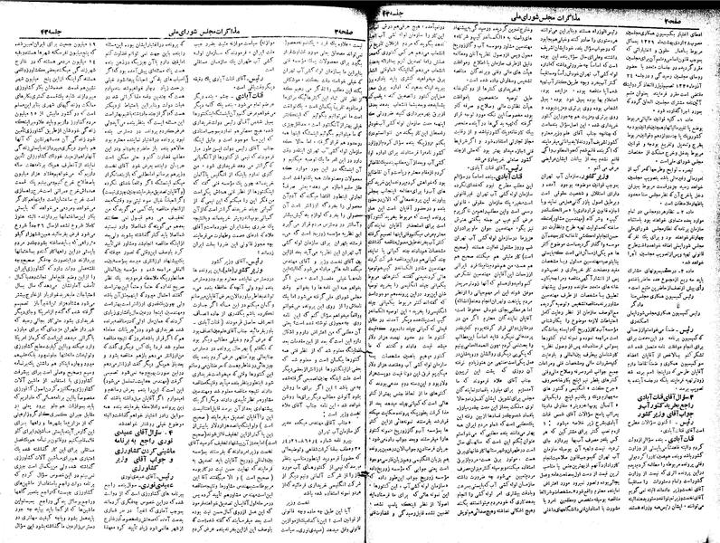 پرونده:Moz 19 43.pdf