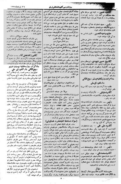 پرونده:Moz 1 098.pdf