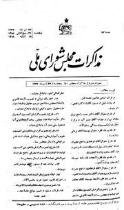 → صفحهٔ قبلی