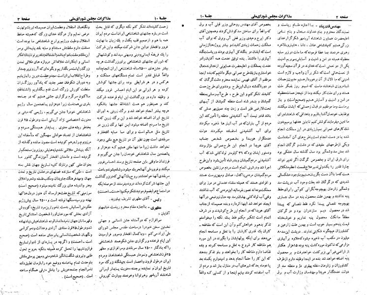 پرونده:Moz 23 10.pdf