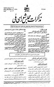 → صفحهٔ قبلی