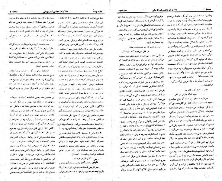 پرونده:Moz 23 226.pdf